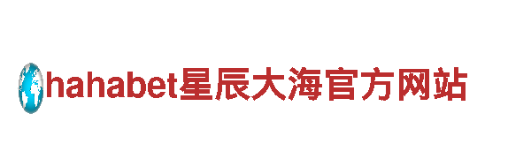betway必威网址-创新机械企业，为您提供优质服务